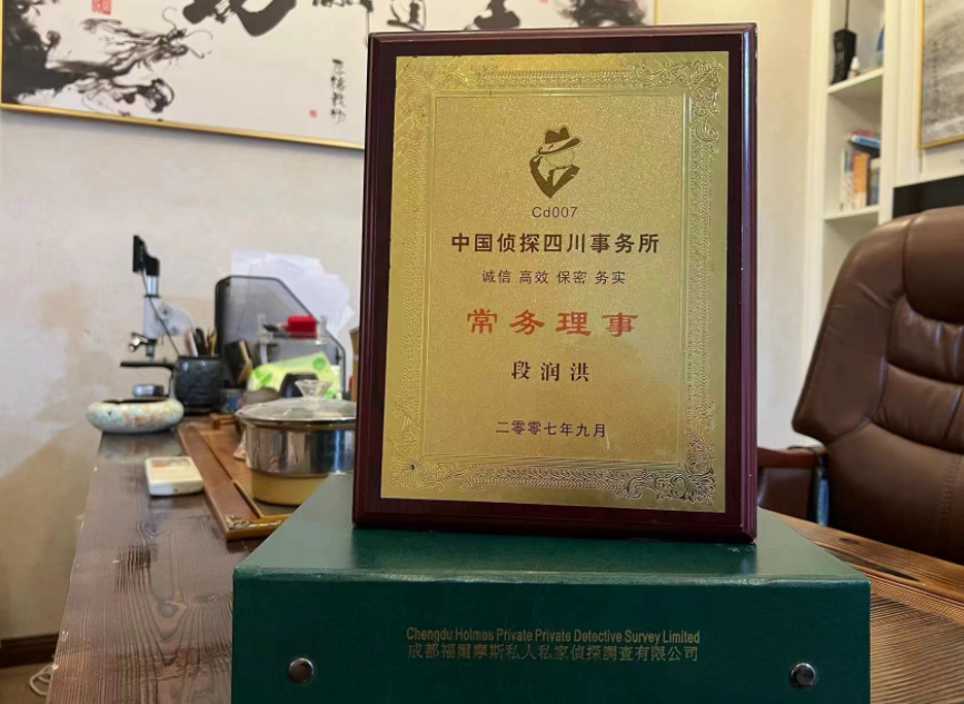 都安瑶族自治县私家调查公司是否靠谱怎么判断？
