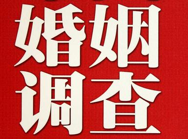 都安瑶族自治县私家调查介绍遭遇家庭冷暴力的处理方法