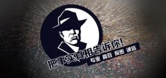 都安瑶族自治县私家调查公司的几大原则