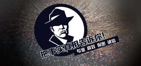 都安瑶族自治县私家调查公司的几大原则