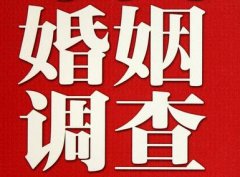 都安瑶族自治县私家调查公司给婚姻中女方的几点建议